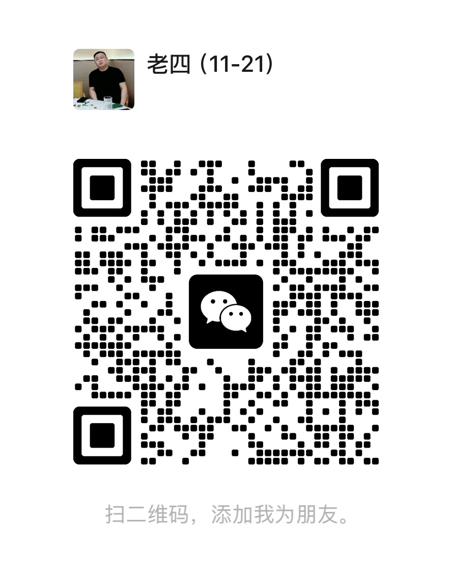 音立方客服微信二维码